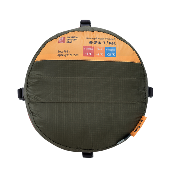 Спальник Иночь -7 (Reg RZ; кипарис)